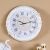 Pease Round Shape Classical Wall Clock White 52x9.5x52CM