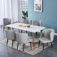 Maritoni 1+6 Dining Set - Ceramic White / Grey / Matte Gold